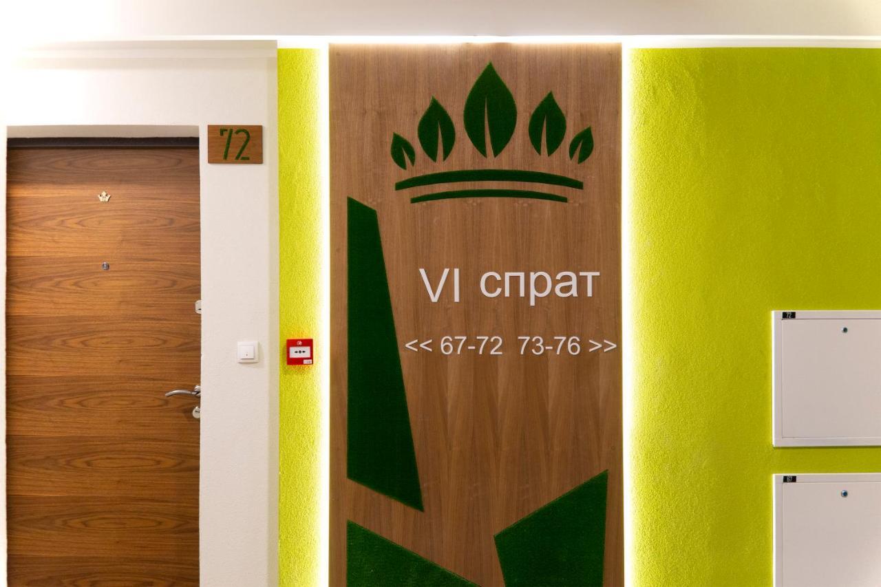 Mili Lux Apartman ノヴィ・サド エクステリア 写真